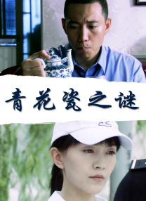 两个小姨